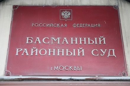 Подростку грозит домашний арест за распыление газа в лицо полицейскому в Москве