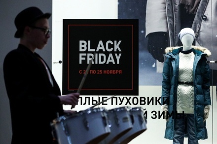 В Роспотребнадзоре дали советы при покупке товаров в «чёрную пятницу»