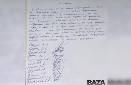 В кировском госпитале 11 пациентов объявили голодовку
