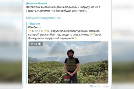 В СЖР одобрили идею наказать политолога за слова об «уничтожении» российского журналиста 