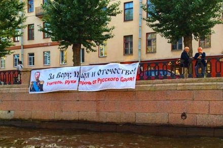 Напротив студии Учителя в Петербурге появился баннер с изображением Николая II