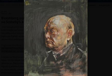 Bloomberg оценил эскиз портрета Уинстона Черчилля на Sotheby’s в 1 млн долларов