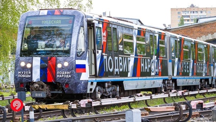 В московском метро запустили поезд с экспозицией Музея Победы