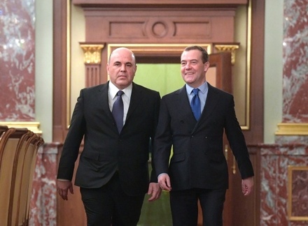 Дмитрий Медведев поздравил новый состав правительства  с началом работы