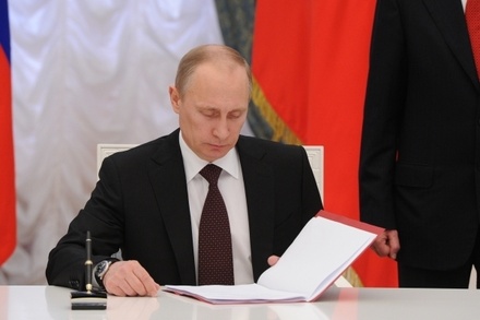 Путин подписал закон о создании российских офшоров
