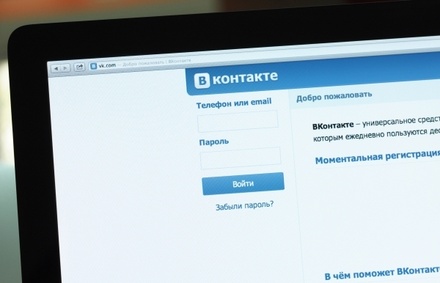 «ВКонтакте» назвала причиной кражи данных пользователей установку посторонней программы
