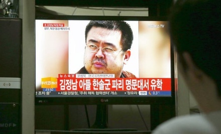 ﻿ В Малайзии проведут повторное вскрытие тела Ким Чон Нама