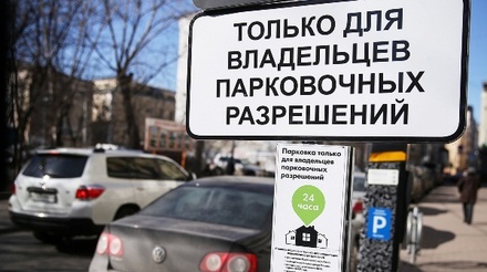 Оштрафованная на 320 тысяч рублей автомобилистка признала свою ошибку