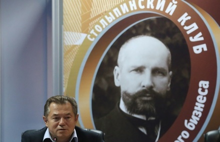 Столыпинский клуб разработал меры восстановления российской экономики на 2 триллиона рублей