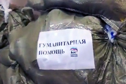 Иркутские волонтёры заподозрили молодого единоросса в провокации с наклейками партии на гуманитарной помощи