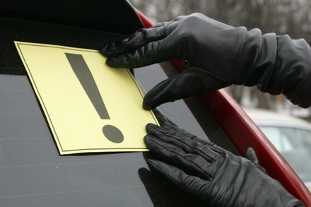 В Думе поддержали введение штрафов за отсутствие предупреждающих знаков на машинах