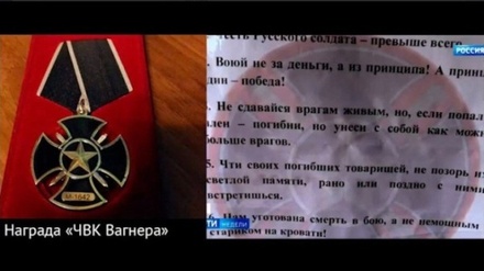Киселёв не увидел несоответствий в сюжете «Россия 1» о бойцах ЧВК «Вагнер» в ЦАР