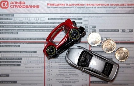 В России вступили в силу новые правила расчёта стоимости ОСАГО