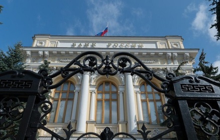 Центробанк отозвал лицензию у черкесского К2 Банка