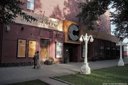 Московский театр «Сфера» отменил все спектакли до 15 января