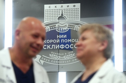 В НИИ Склифосовского рассказали о флагманских медицинских центрах в Москве
