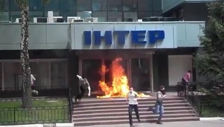 Москва выразила возмущение поджогом украинского телеканала «Интер»