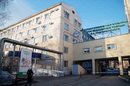 В стационарах Кемерова остаются пятеро пострадавших при пожаре в ТЦ