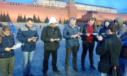 Очевидец: на Красной площади задержали 7 человек за чтение Конституции