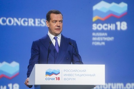 Медведев не исключил профицита бюджета РФ в этом году