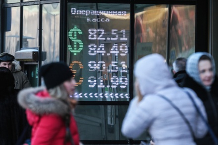 Официальные курсы евро и доллара выросли более чем на 4 рубля