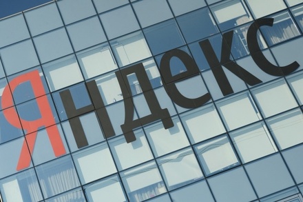 «Яндекс» отказался передавать таможне личную переписку пользователя