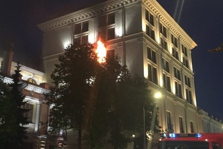В центре Москвы загорелось здание Центробанка России