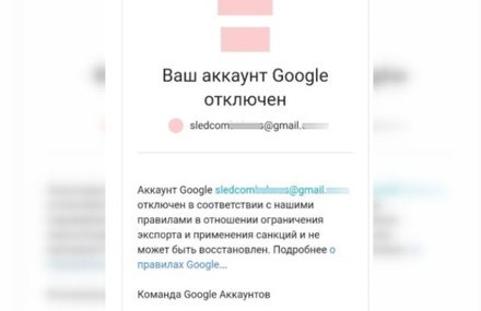 YouTube заблокировал официальный канал Следственного комитета Белоруссии