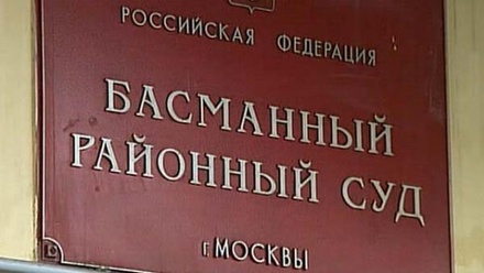 Басманный суд не стал усиливать меры безопасности перед заседанием по Улюкаеву