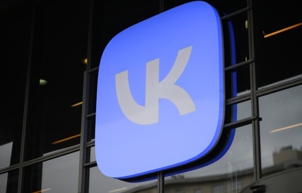 Пользователи «ВКонтакте» сообщают о сбоях в работе сети