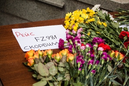 Жители Москвы несут цветы к зданию представительства Ростовской области