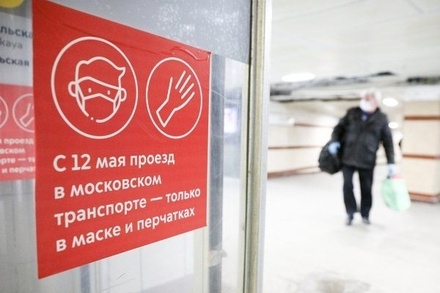 В московском метро продолжаются рейды по проверке масок у пассажиров
