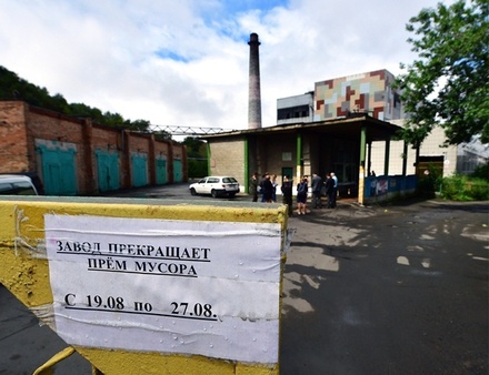 В Госдуме поддержали появление мусоросжигательных заводов