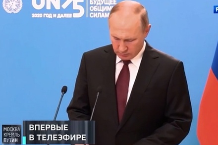 Дмитрий Песков объяснил появление Путина на фоне баннера «Общее будущее общими силами»