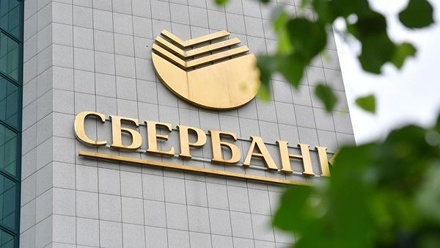 Сбербанк улучшил прогноз по курсу рубля на 2020 год
