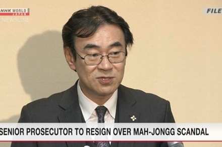 Прокурор Токио нарушил самоизоляцию ради азартных игр