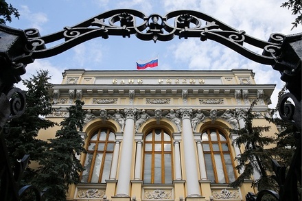 ЦБ РФ отозвал лицензию у московского «ПФС-Банка»