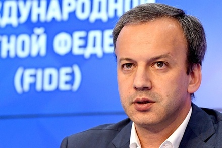 Аркадий Дворкович избран новым президентом мировой шахматной федерации FIDE