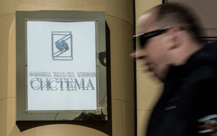 Акции АФК «Система» на Московской бирже потеряли более 20% стоимости