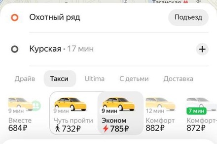 В Москве на фоне снегопада цены на такси выросли в 2-3 раза
