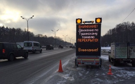 ГИБДД прорабатывает временную схему движения в районе Волоколамского шоссе в Москве