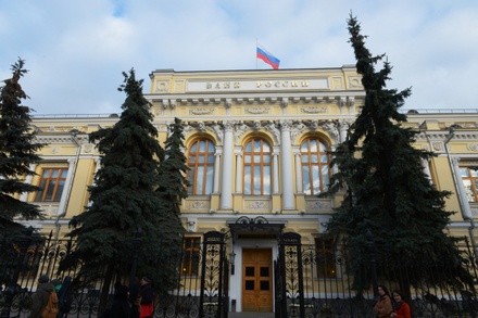 ЦБ лишил лицензий московский «Мико-банк» и нижегородский банк «Богородский»