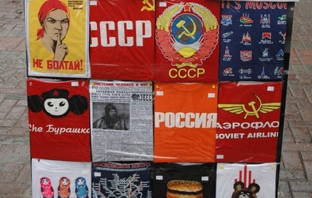 Коммунисты призвали сажать производителей одежды за искажение символики РФ и СССР