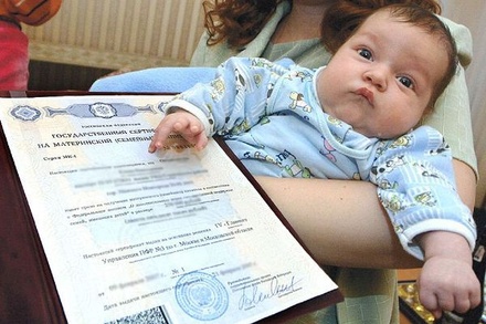 Путин подписал закон о продлении программы маткапитала до конца 2021 года