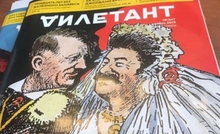Коммунисты потребовали изъять из продажи и уничтожить журнал «Дилетант» со Сталиным в фате