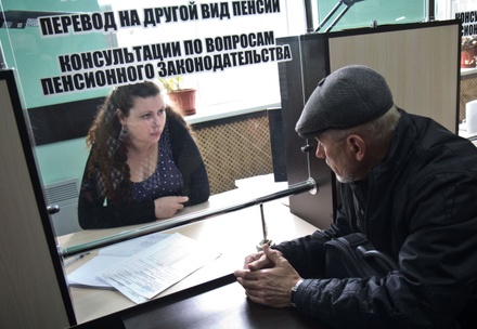 Участники рынка опровергли слова Голодец о потерянных 200 млрд рублей пенсионных накоплений