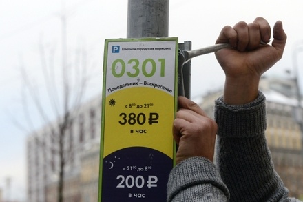 Московским автомобилистам начали раздавать листовки с новыми тарифами на парковку