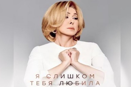 Мария Захарова написала текст для песни Любови Успенской