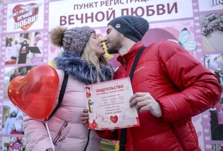 ВЦИОМ подсчитал количество влюблённых ко Дню святого Валентина