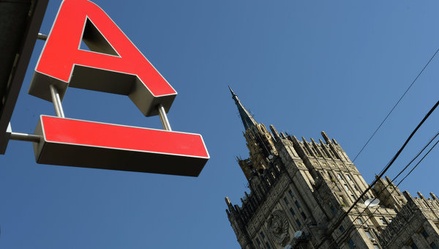 «Альфа-Банк» опроверг доклад о проблемах у четырёх банков из топ-15